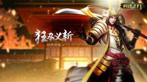 《非一般职场》新版本上线！新增主线剧情和投资系统